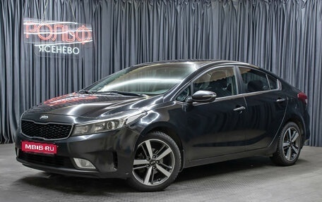 KIA Cerato III, 2018 год, 1 549 000 рублей, 1 фотография