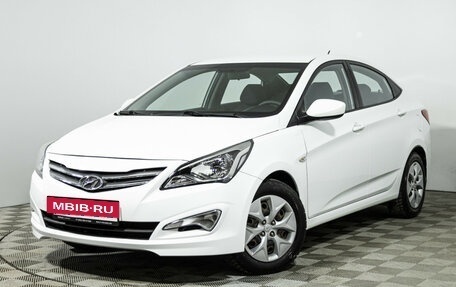 Hyundai Solaris II рестайлинг, 2015 год, 949 700 рублей, 1 фотография
