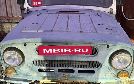 ЛуАЗ 3151, 1995 год, 200 000 рублей, 10 фотография