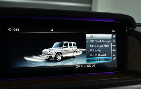 Mercedes-Benz G-Класс W463 рестайлинг _iii, 2021 год, 13 865 000 рублей, 17 фотография