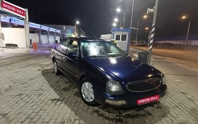 Ford Scorpio II, 1997 год, 165 000 рублей, 1 фотография