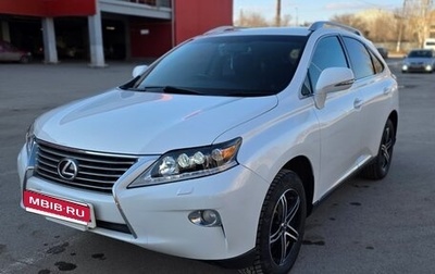 Lexus RX III, 2013 год, 2 270 000 рублей, 1 фотография