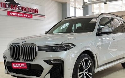 BMW X7, 2020 год, 7 770 000 рублей, 1 фотография
