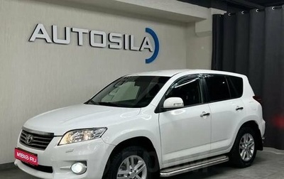 Toyota RAV4, 2011 год, 1 597 000 рублей, 1 фотография