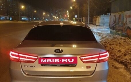 KIA Optima IV, 2018 год, 1 850 000 рублей, 8 фотография