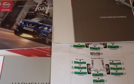 Nissan Qashqai, 2015 год, 1 350 000 рублей, 13 фотография