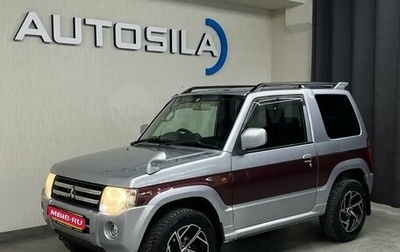 Mitsubishi Pajero Mini II, 2011 год, 797 000 рублей, 1 фотография