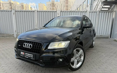 Audi Q5, 2015 год, 1 949 000 рублей, 1 фотография