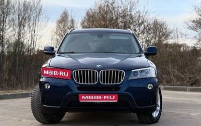 BMW X3, 2014 год, 2 100 000 рублей, 1 фотография