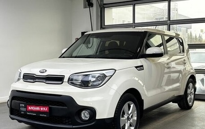 KIA Soul II рестайлинг, 2019 год, 1 599 000 рублей, 1 фотография