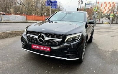 Mercedes-Benz GLC, 2017 год, 3 650 000 рублей, 1 фотография