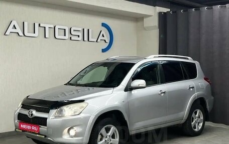 Toyota RAV4, 2010 год, 1 797 000 рублей, 1 фотография