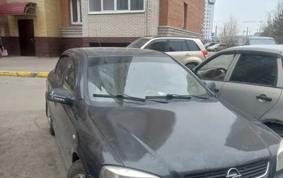 Opel Astra G, 1999 год, 270 000 рублей, 1 фотография