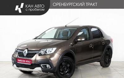 Renault Logan II, 2022 год, 1 150 000 рублей, 1 фотография