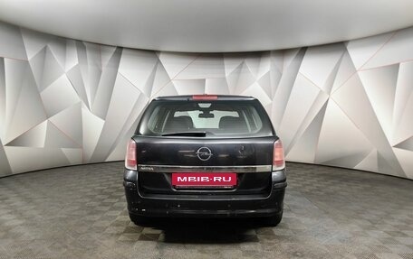 Opel Astra H, 2009 год, 398 000 рублей, 8 фотография