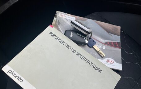 KIA Picanto II, 2015 год, 849 000 рублей, 18 фотография