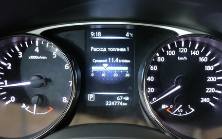 Nissan X-Trail, 2015 год, 1 299 000 рублей, 15 фотография