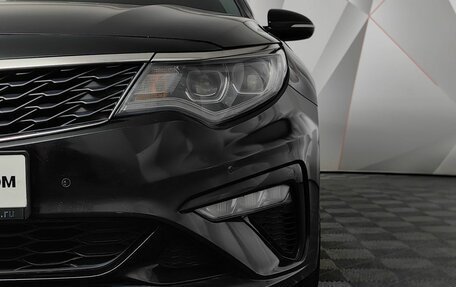 KIA Optima IV, 2018 год, 2 083 000 рублей, 10 фотография