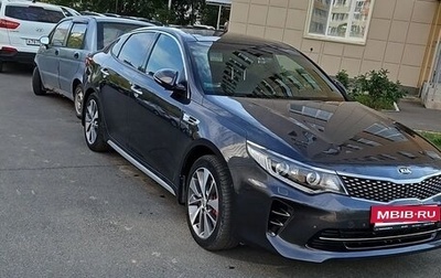 KIA Optima IV, 2018 год, 2 249 000 рублей, 1 фотография