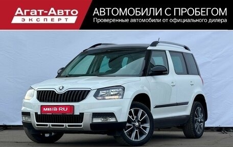 Skoda Yeti I рестайлинг, 2016 год, 1 250 000 рублей, 1 фотография