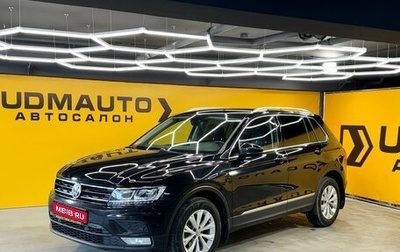 Volkswagen Tiguan II, 2017 год, 2 199 000 рублей, 1 фотография