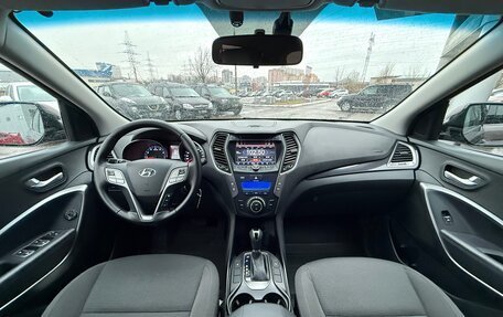 Hyundai Santa Fe III рестайлинг, 2014 год, 1 950 000 рублей, 10 фотография