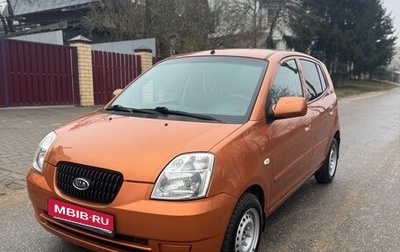 KIA Picanto I, 2007 год, 385 000 рублей, 1 фотография