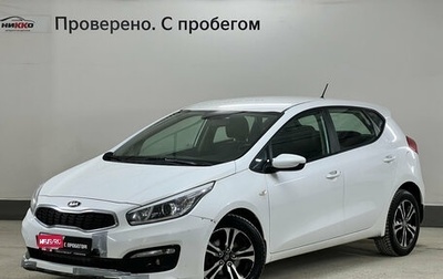 KIA cee'd III, 2015 год, 1 050 000 рублей, 1 фотография