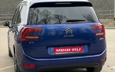 Citroen C4 Picasso II рестайлинг, 2017 год, 1 250 000 рублей, 1 фотография