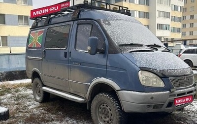 ГАЗ 310221 Волга, 2006 год, 800 000 рублей, 1 фотография