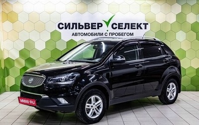 SsangYong Actyon II рестайлинг, 2012 год, 1 000 000 рублей, 1 фотография