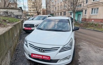 Hyundai Solaris II рестайлинг, 2015 год, 650 000 рублей, 1 фотография