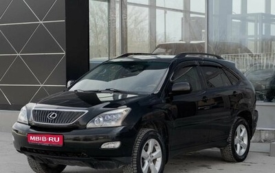 Lexus RX II рестайлинг, 2004 год, 1 400 000 рублей, 1 фотография