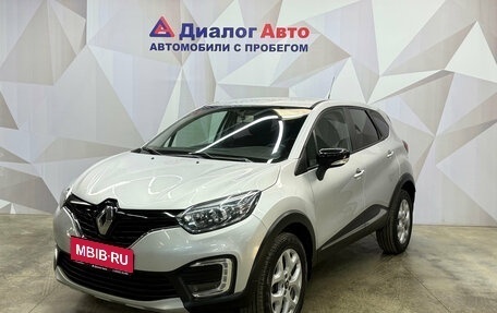 Renault Kaptur I рестайлинг, 2017 год, 1 410 000 рублей, 1 фотография