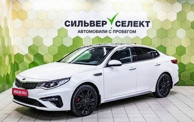 KIA Optima IV, 2018 год, 2 400 000 рублей, 1 фотография