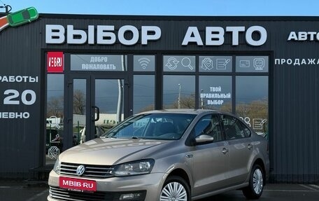 Volkswagen Polo VI (EU Market), 2018 год, 1 330 000 рублей, 1 фотография