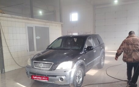 KIA Sorento IV, 2003 год, 300 000 рублей, 2 фотография