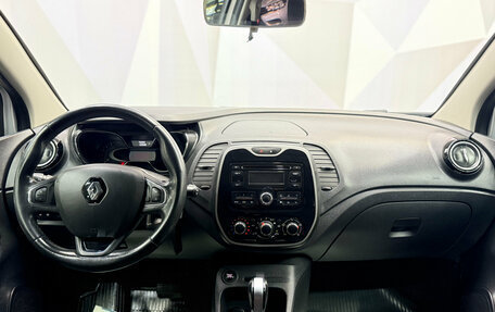 Renault Kaptur I рестайлинг, 2017 год, 1 410 000 рублей, 7 фотография