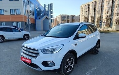 Ford Kuga III, 2017 год, 1 750 000 рублей, 1 фотография
