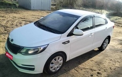 KIA Rio III рестайлинг, 2016 год, 545 000 рублей, 1 фотография