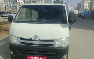Toyota HiAce H200, 2011 год, 1 850 000 рублей, 1 фотография