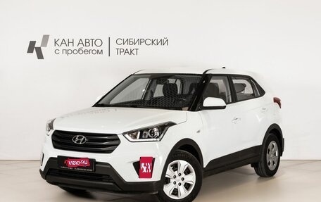 Hyundai Creta I рестайлинг, 2019 год, 1 873 700 рублей, 1 фотография
