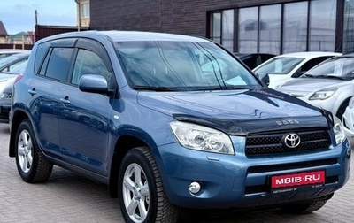 Toyota RAV4, 2007 год, 1 249 990 рублей, 1 фотография
