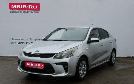 KIA Rio IV, 2018 год, 1 299 000 рублей, 1 фотография