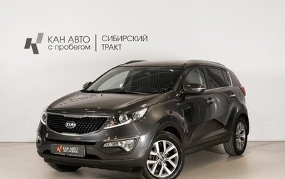 KIA Sportage III, 2015 год, 1 694 000 рублей, 1 фотография