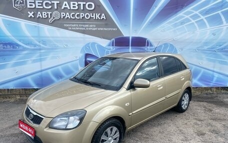 KIA Rio II, 2010 год, 515 000 рублей, 1 фотография