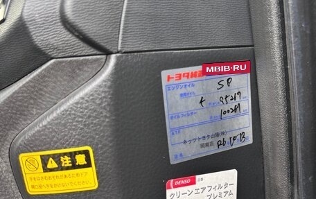 Toyota ISis I, 2012 год, 1 250 000 рублей, 22 фотография