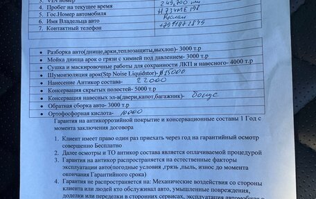 Toyota Camry, 2013 год, 1 390 000 рублей, 10 фотография