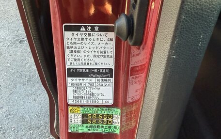 Daihatsu Thor I, 2020 год, 970 000 рублей, 10 фотография