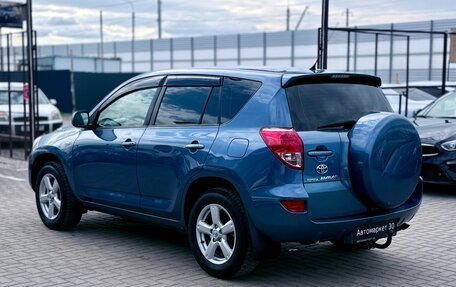 Toyota RAV4, 2007 год, 1 249 990 рублей, 4 фотография